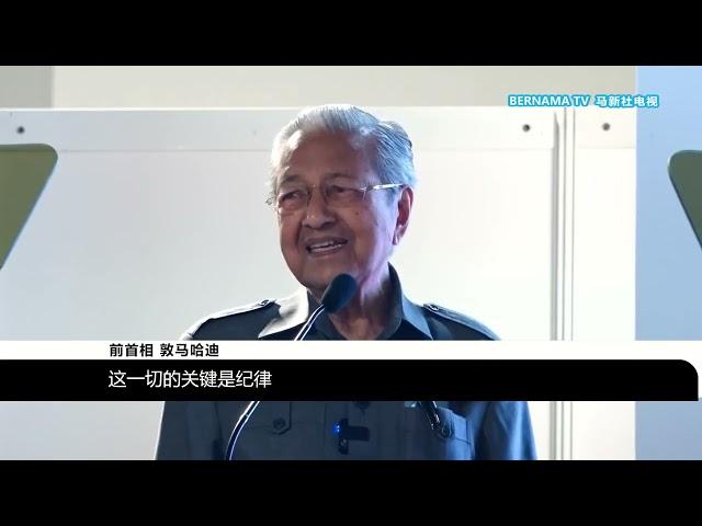 20241128 敦马分享健康长寿秘诀 适当饮食保持头脑活跃尤其重要