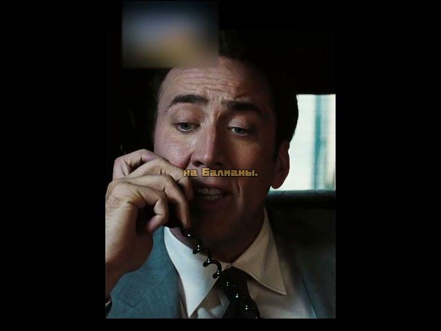 Ловко выкрутился и сохранил миллионы | Оружейный барон (2005)