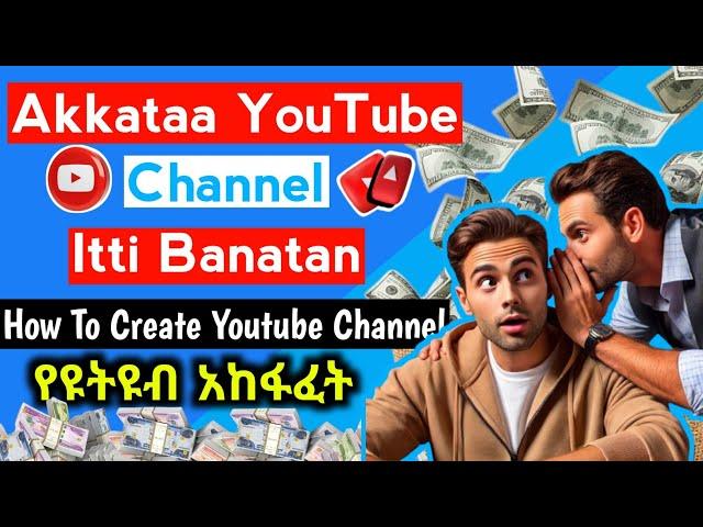 How To Create Youtube Channel. simple Tutorial for beginnersl|| Akkata YouTube channel itti banatan