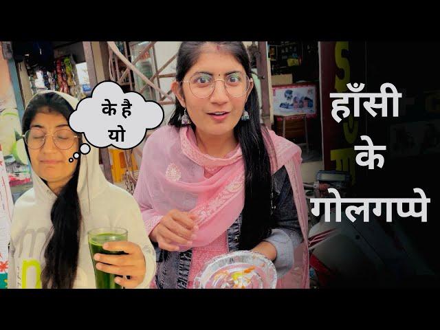 Hansi Shopping Vlog || Desi Couple Story Vlog || Manju Baabal