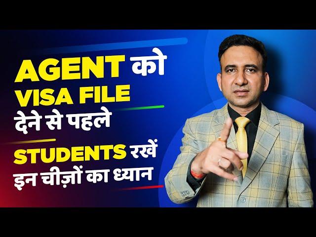 Agent को Visa File देने से पहले Students रखें ये चीजे ध्यान | Study Abroad 2022