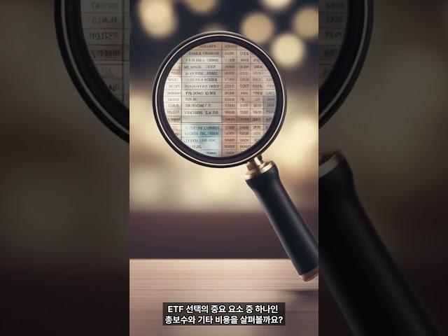 SOL 미국배당다우존스 ETF에 대하여