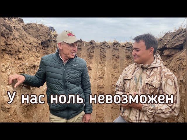 У нас нулевая технология невозможна