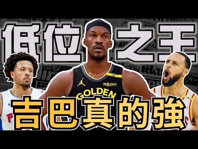 NBA勇士逆襲！準備前六？士官長的表現你給幾分？未來勇士該注意什麼？Kuminga是關鍵？(Johnny聊nba)(台灣tnt)