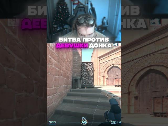 twitch: strogo  #strogo #твичстрим #csgo #fypage #стрим #ксго #twitch #gaming #cs2