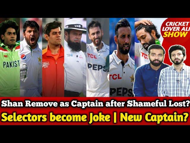 Shan Remove as Captain after Pathetic Lost | Selectors become Joke, Aleem Dar | New Captain?