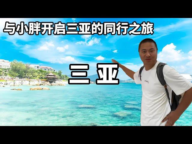 Go with Xiao Pang to start the travel time in Sanya and experience the first diving in life. There