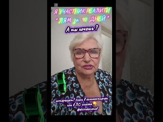 Хочешь попасть? ЖМИ СЮДА здесь описание