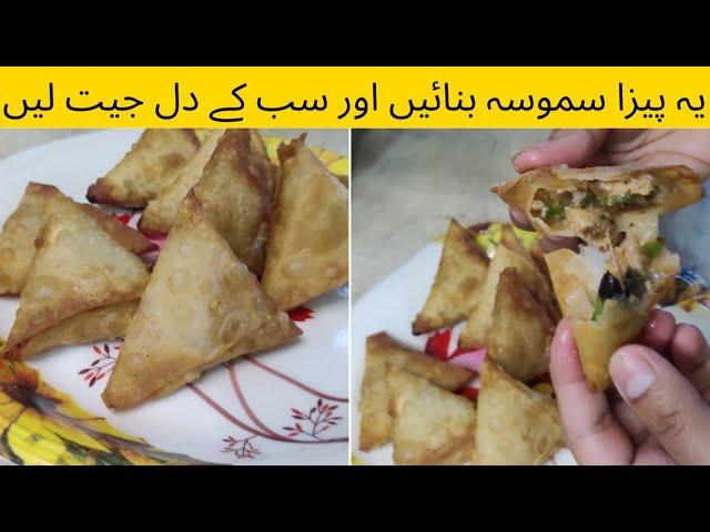 Pizza samosa recipe | how to make pizza samosa recipe | 2025 Ramzan special recipe