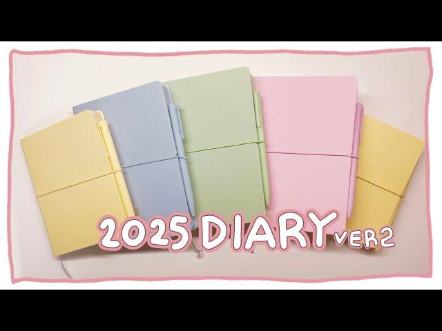 2025년 다이어리 추천 #2 | 나야 ...2025년을 위한 색감 맛집 다이어리 | 다이어리추천 | 리훈다이어리 | 다이어리하울 | 문구하울