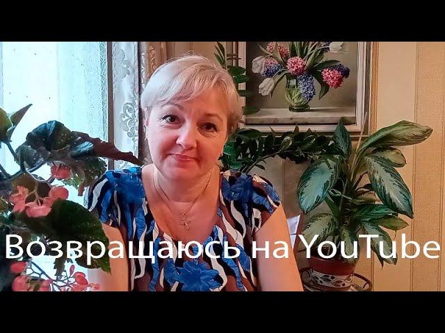 Возвращаюсь в Мир многоцветной вышивки!