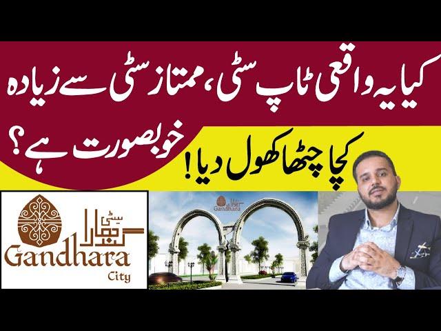 Gandhara City  Islamabad | Best Housing Society Near Islamabad Airport | | Top City | Mumtaz City |