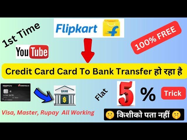 Credit Card To Bank Account Money Transfer Free  Earn 5% Cashback  New Trick