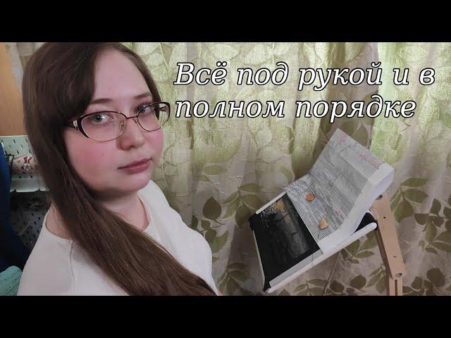 Что у вышивальщицы под рукой?