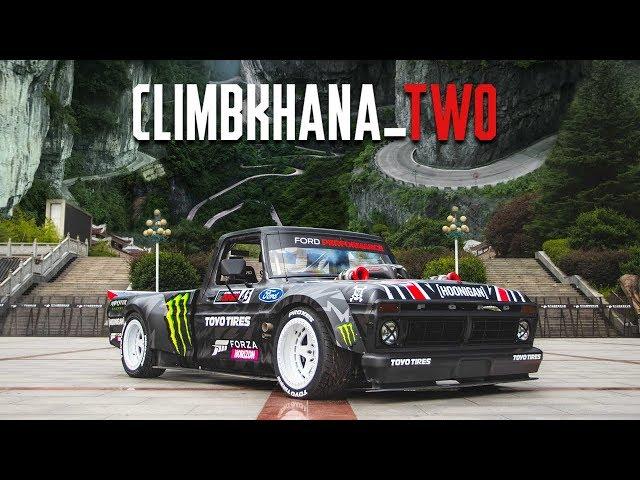 Ken Block’s Climbkhana TWO: 914hp Hoonitruck on China's Most Dangerous Road; Tianmen Mountain