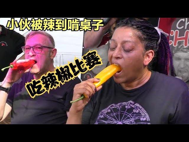 吃辣椒比赛：小伙参加吃辣椒比赛被辣到啃桌子？真的有这么辣吗？