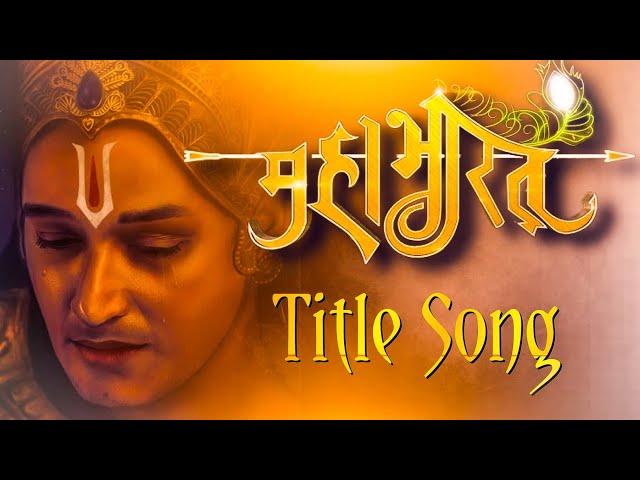 Mahabharat Title Song With Lyrics | mahabharat title song | mahabharat title song lyrics