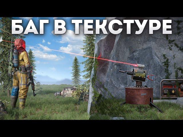 БАГ! Турель в ТЕКСТУРЕ ненавидит весь сервер в Rust Раст