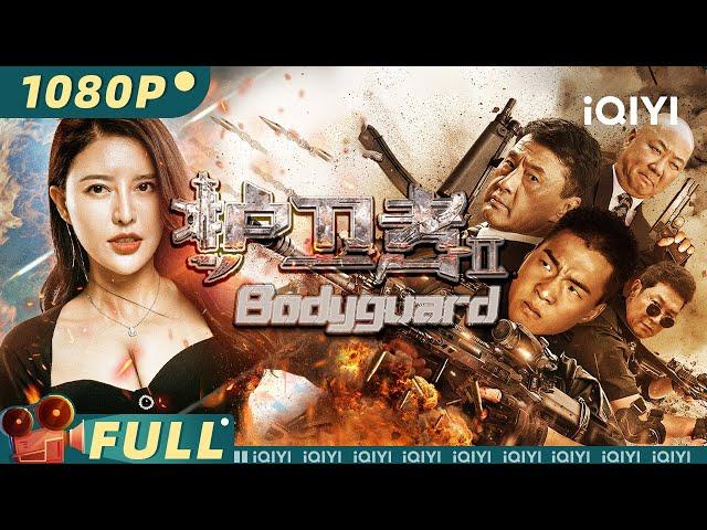 Bodyguard | Crime | Chinese Movie 2024 |iQIYI MOVIE THEATER