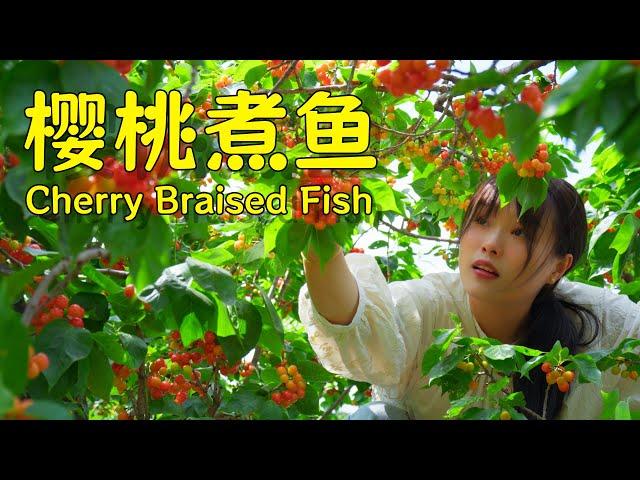 The sweet and tangy little cherries always make the taste of summer more vibrant!【叫我阿霞Channel】