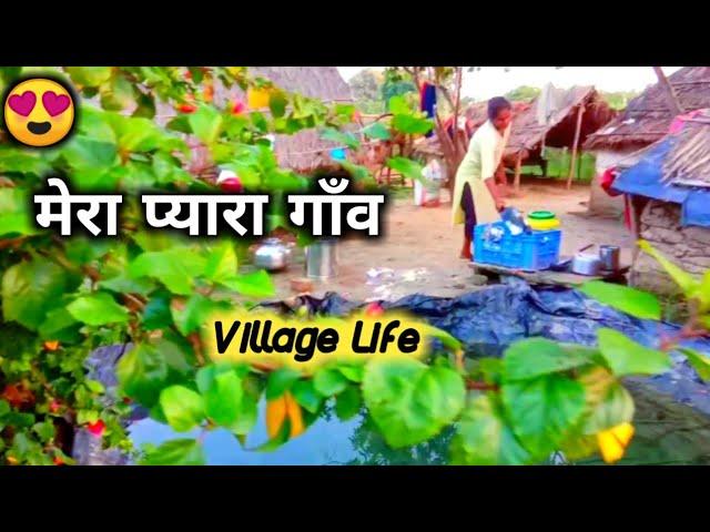 Beautiful Uttar Pradesh Village |Village Life Style Girl Vlog|#vlogs Indian village girl #dailyvlog