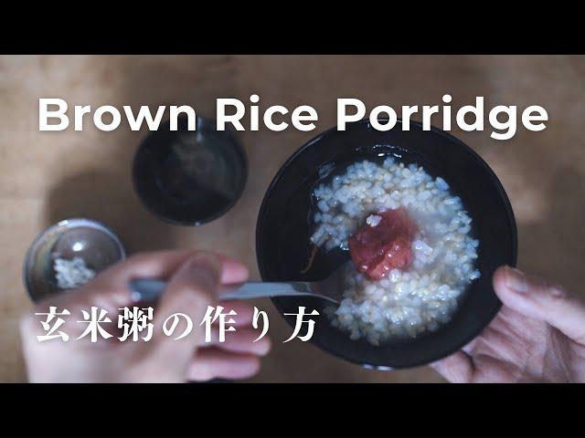 How to Make Japanese Rice Porridge Using a Clay Pot