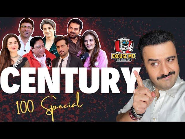 Excuse Me with Ahmad Ali Butt | 100 Special | Exclusive Show | 19 October 2024