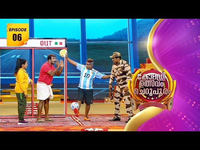 Comedy Utsavam Cherupooram | Flowers | Ep # 06