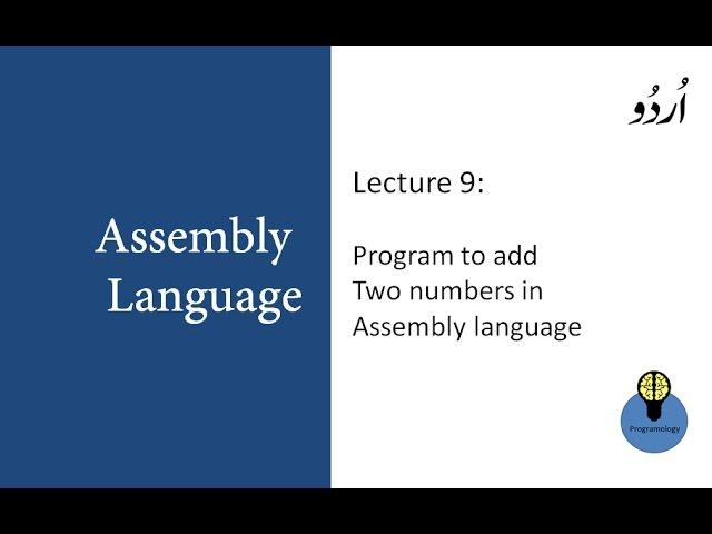 Lecture 9 : Program to add two numbers in Assembly language Programming tutorial in urdu hindi