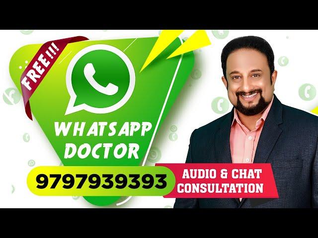 WhatsApp Doctor - Sarans Free Online Doctor Consultation 24/7 | Sarans Hospitals