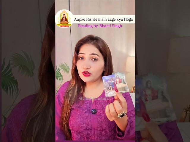aapke rishte mai aage kya hoga | unki current feelings | The Divine Tarot | Hindi Tarot Reading