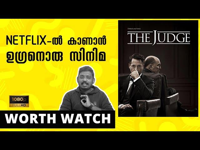 Movie Suggestion | The Judge | Worth Watch by Unni Vlogs | Netflix India