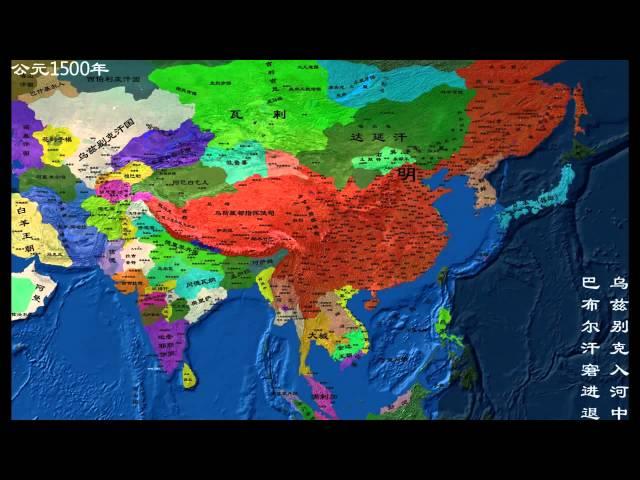 中国历史地图 Historical Atlas of China