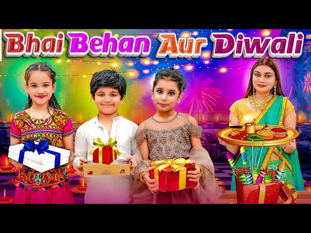 Bhai Behan Aur Diwali | Ridhu Pidhu