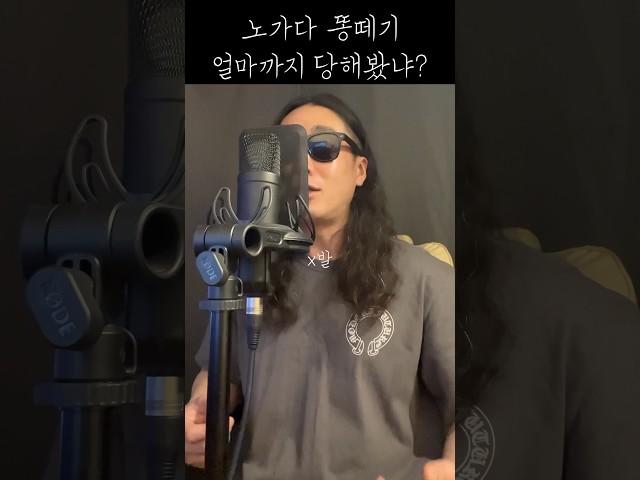 노가다 똥떼기 #용접 #용접사 #노가다 #배관용접 #티그용접 #일당 #일용직 #용접학원 #사설용접학원 #조선소 #플랜트 #아크용접 #목수 #목공 #기공 #조공