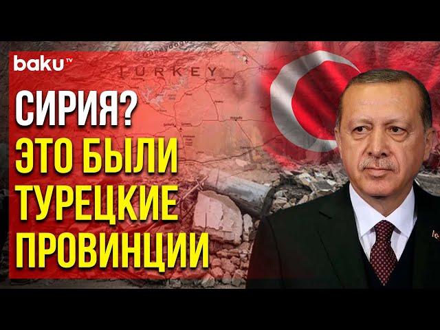 Эрдоган пояснил, почему Турция принимает такое участие в происходящем в Сирии