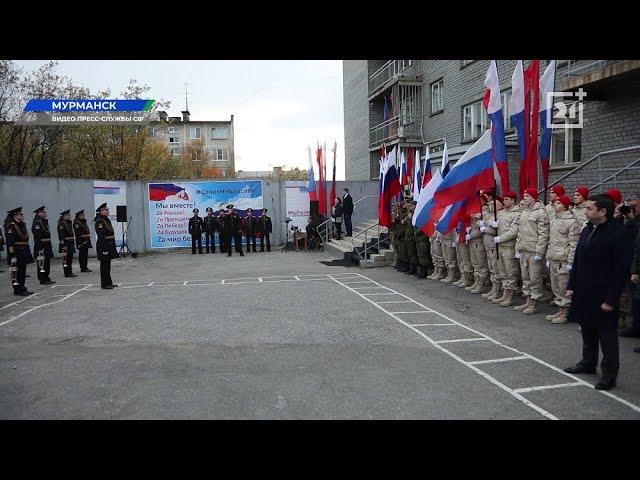 Правительство Мурманской области оплатит покупку вещей для мобилизованных северян