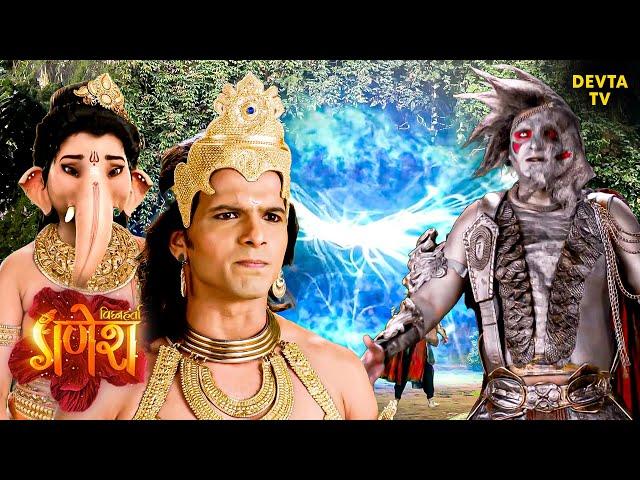 श्री गणेश और कार्तिकेय की योजना | Vighnaharta Ganesh | Hindi TV serials