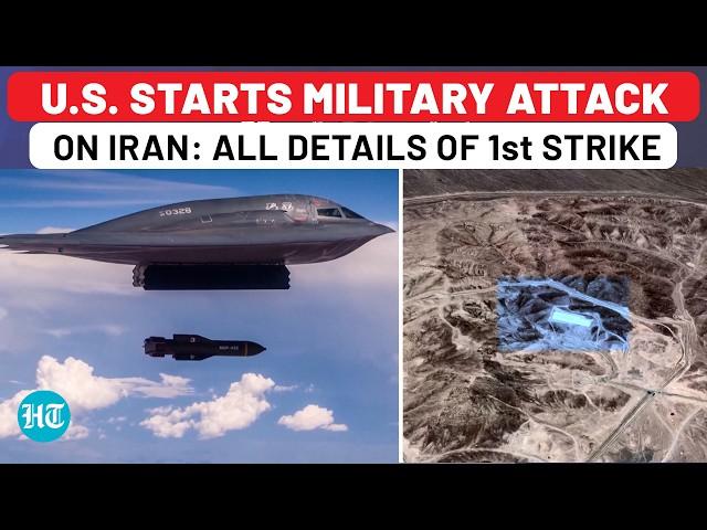 US Army Attacks Iran: Trump Announces Joining Israel War, First Strike On 3 Nuclear Sites - All Info