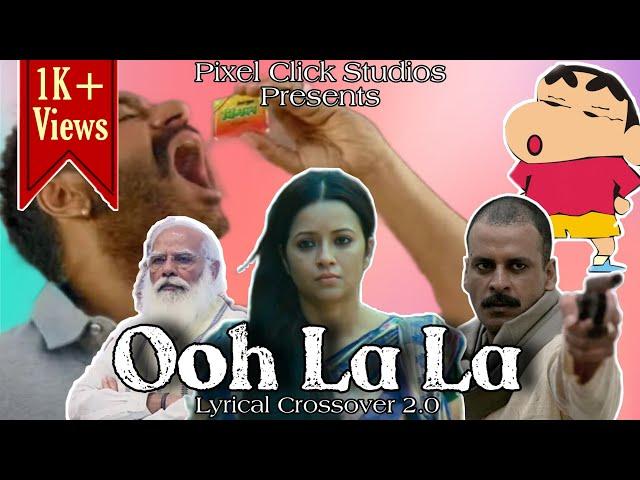 Lyrical Crossover 2.0 - Ooh La La||Dirty Picture|| ||Pixel Click Studios||