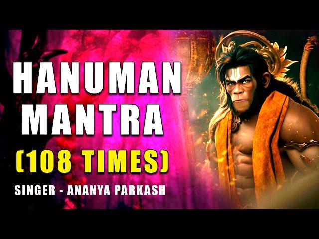 हनुमान मंत्र - ॐ हं हनुमत्ये नमो नमः | Om Han Hanumantye Namo Namah | Hanuman Mantra |Ananya Parkash