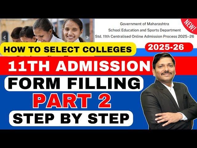 PART 2 CLASS 11: OPTION FORM FILLING VIDEO | HOW TO SELECT COLLEGES ? | MAHARASHTRA | DINESH SIR