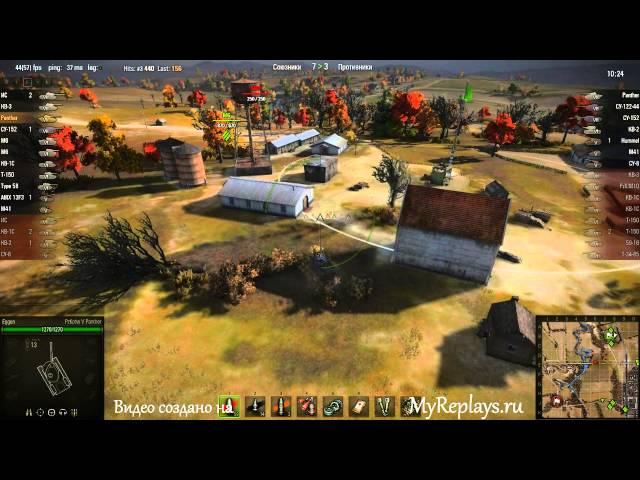 WOT: Хайвей - PzKpfw V Panther - 2 фрага