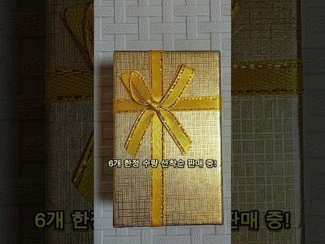  비방 32번 내인생의치트키 막힌 운을 여는 황금 치트키! 지금 당신의 인생, 막히고 있진 않으신가요?  ‘내 인생의 치트키’는 장수의 기운을 지닌 거북이, 행운을 상징