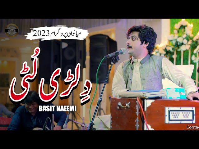 Dilri Lutti Tain Yaar | Basit Naeemi | Mianwali Show | 2023 | Basit Studio