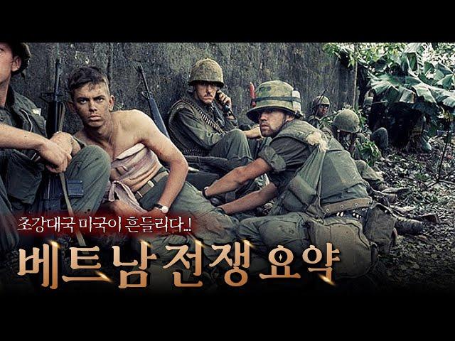 한편으로 알아보는 베트남전쟁