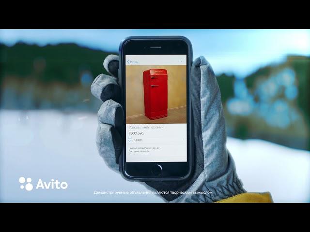 Avito - Snowboard