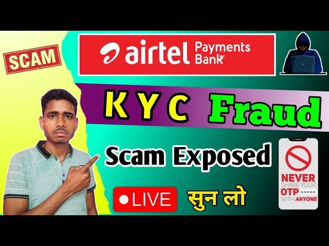 Airtel Payment Bank KYC Scam Exposed 2023 || Bank Account KYC Fraud Alert #Kyc