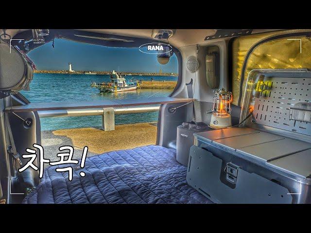 [Car camping] Living in a car
