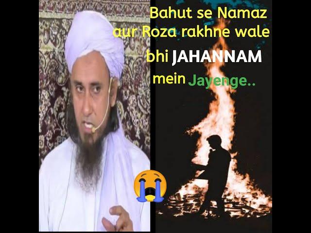 Bahut se Namaz padne wale aur Roza rakhne wale log bhi JAHANNAM mein Jayenge  By Mufti Tariq Masood